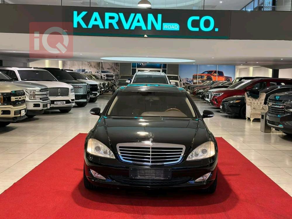 مێرسێدس بێنز S-Class